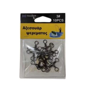 Στριφτάρι αλιείας τριπλό - No.1 - 930548