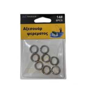 Κρικάκια αλιείας - No.11 - 930558