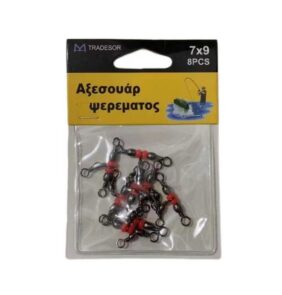 Στριφτάρια αλιείας τριπλά με χάντρες - 6x8 - 930564