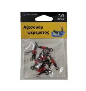Στριφτάρια αλιείας τριπλά με χάντρες - 7x9 - 930565