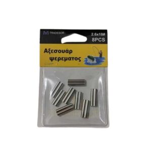 Συνδέσεις σύρματος διπλές - Clips - 1.5x3.2x8mm - 930570