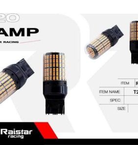 Λαμπτήρας LED - T20 - R-DT20G-01AU - 2pcs - 110177