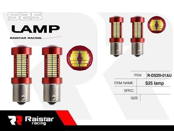 Λαμπτήρες LED μονοπολικοί - S25 - R-DS25I-01AU - 2pcs - 110203