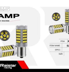 Λαμπτήρες LED μονοπολικοί - S25 - R-DS25B-01AU - 2pcs - 110209