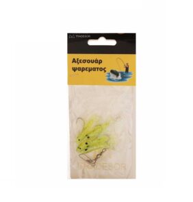 Τεχνητά δολώματα αλιείας - 5pcs - 930271