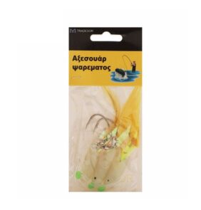 Τεχνητά δολώματα αλιείας - 3pcs - 930272