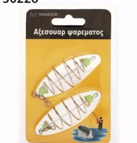 Μαλαγρωτές ψαρέματος - Σπιράλ - 830226