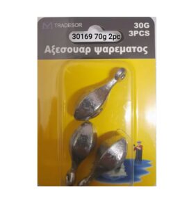 Βαρίδια αλιείας με θηλιά - 70gr - 2pcs - 830169