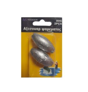Βαρίδια αλιείας - 80gr - 2pcs - 830162
