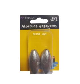 Βαρίδια αλιείας - 40gr - 2pcs - 830158