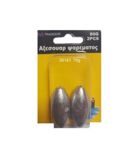 Βαρίδια αλιείας - 70gr - 2pcs - 830161