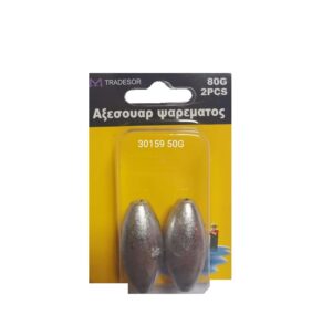 Βαρίδια αλιείας - 50gr - 2pcs - 830159