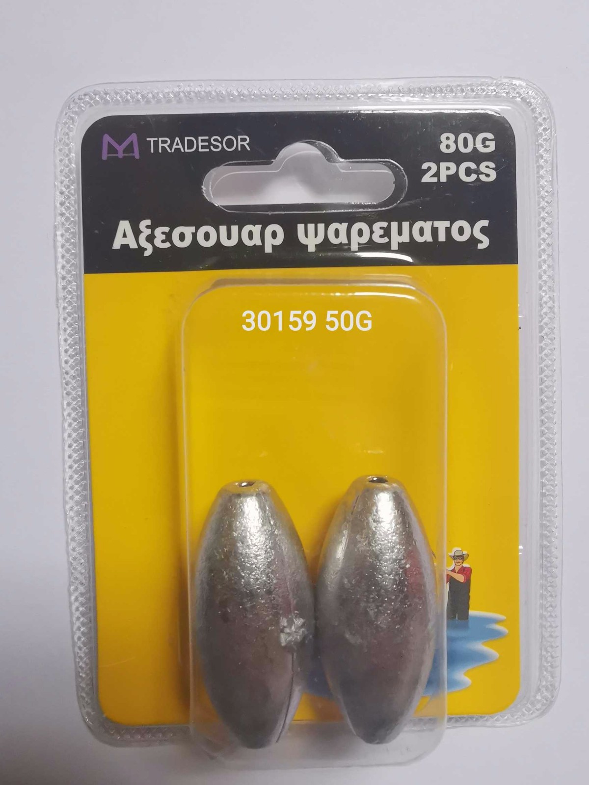 Βαρίδια αλιείας - 50gr - 2pcs - 830159 - Image 2