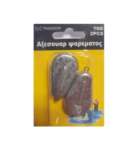 Βαρίδια αλιείας πλακέ - 70gr - 2pcs - 830177
