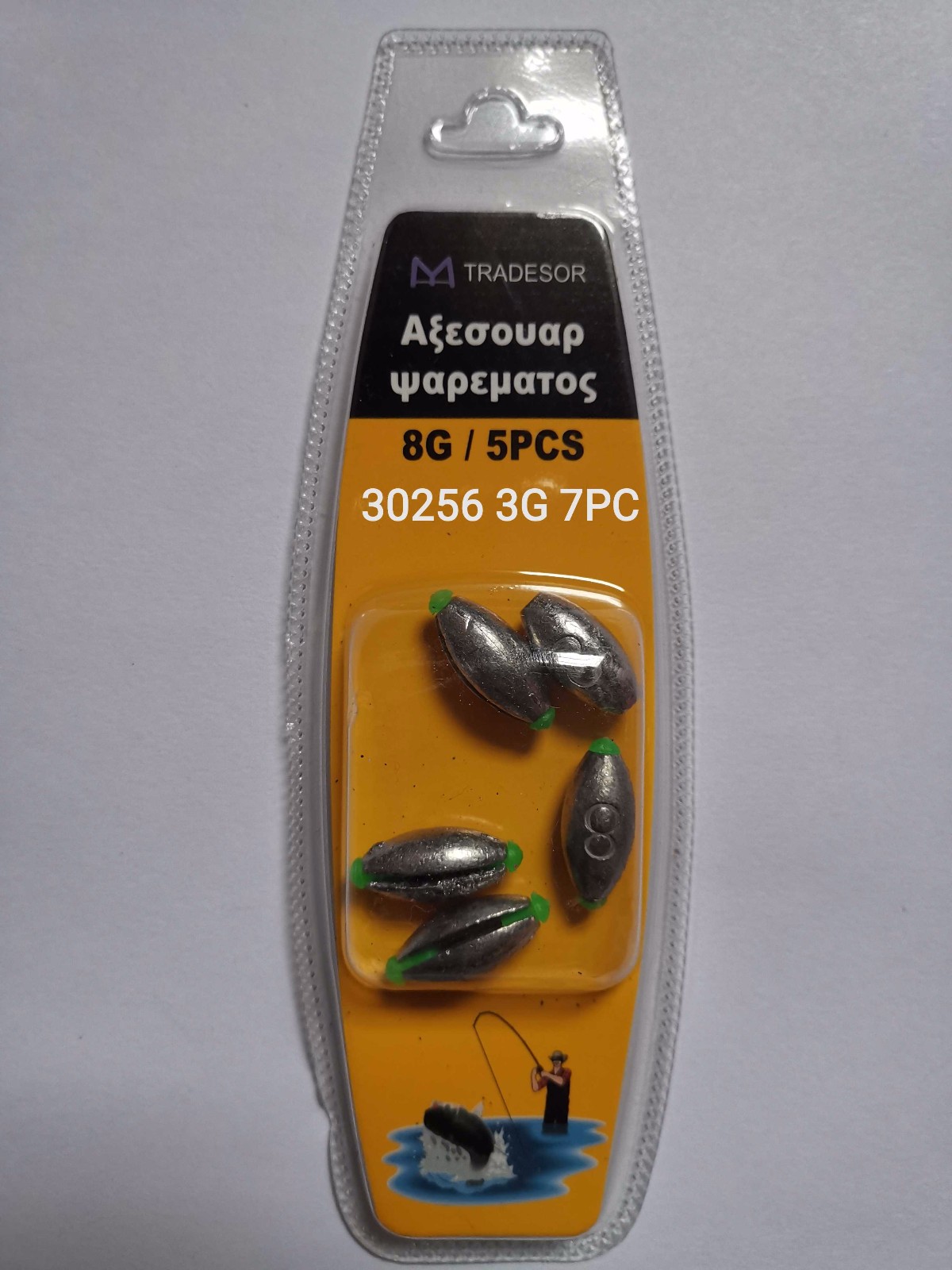 Βαρίδια αλιείας - 3gr - 7pcs - 930256 - Image 2
