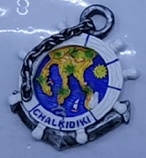Tουριστικό μαγνητάκι Souvenir – Σετ 12pcs - Resin Magnet - Chalkidiki - 678087 - Image 2