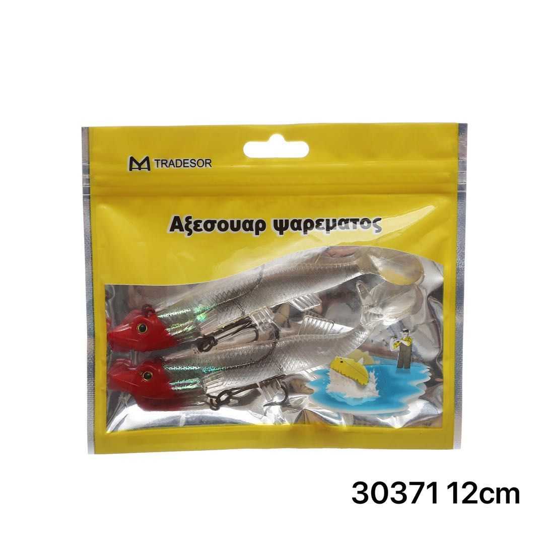 Τεχνητά δολώματα αλιείας - 12cm - 930371 - Image 2