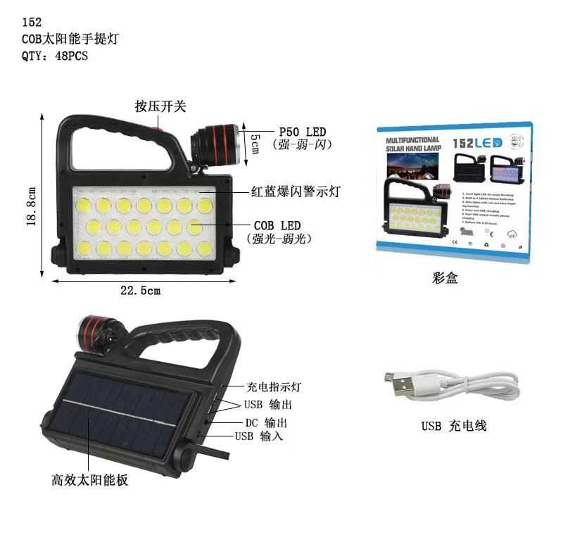 Επαναφορτιζόμενος ηλιακός φακός LED COB - XG-152 - 257309 - Image 2