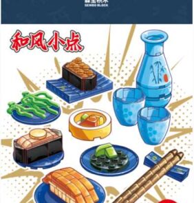 Σετ κατασκευών DIY με τουβλάκια - Sushi - 601414 - 359805