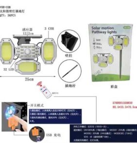 Ηλιακός προβολέας LED με αισθητήρα κίνησης – V88COB - 559830