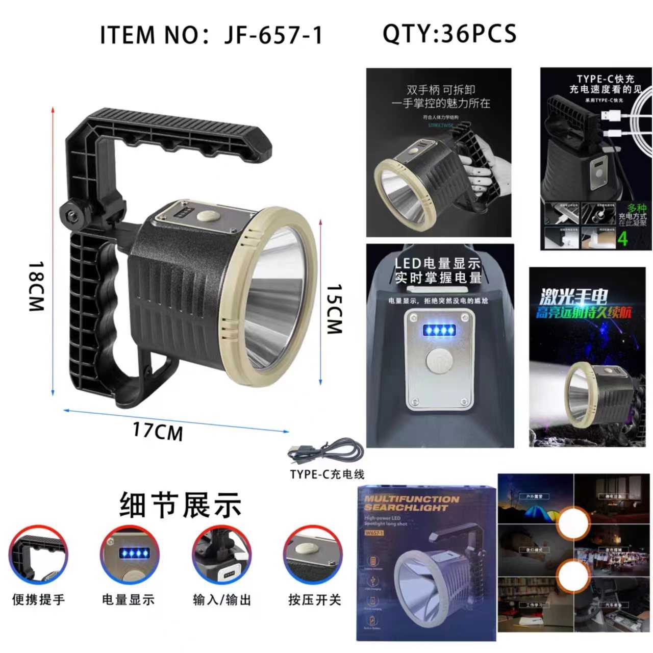 Επαναφορτιζόμενος φακός χειρός LED - 657-1 - 706515 - Image 2