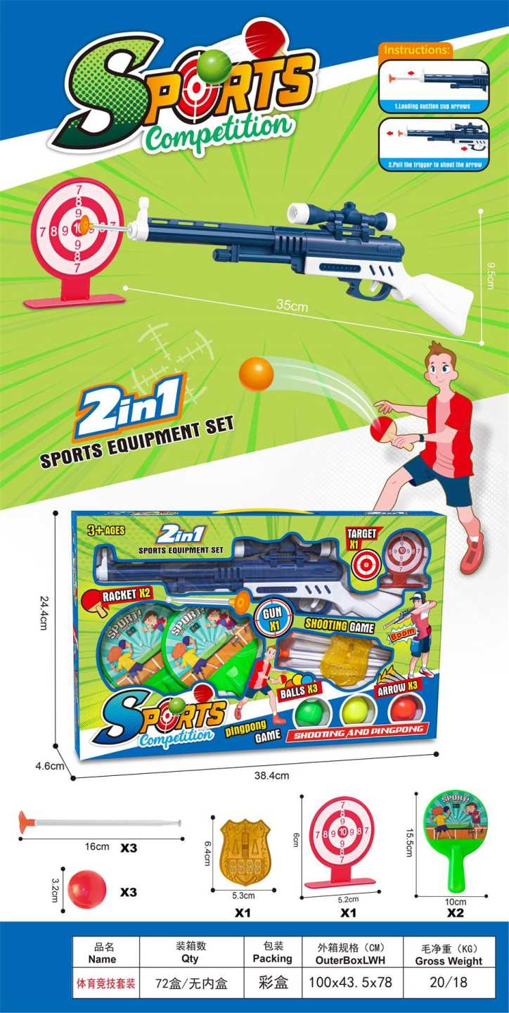 Παιχνίδι στόχου και Ping Pong - 2022-3 - 561128 - Image 2