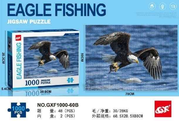 Puzzle 1000 κομματιών - Eagle - GXF1000-60B - 310454 - Image 2