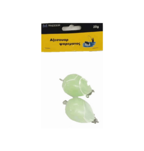 Σημαδούρες αλιείας - 20g - 2pcs - 930666