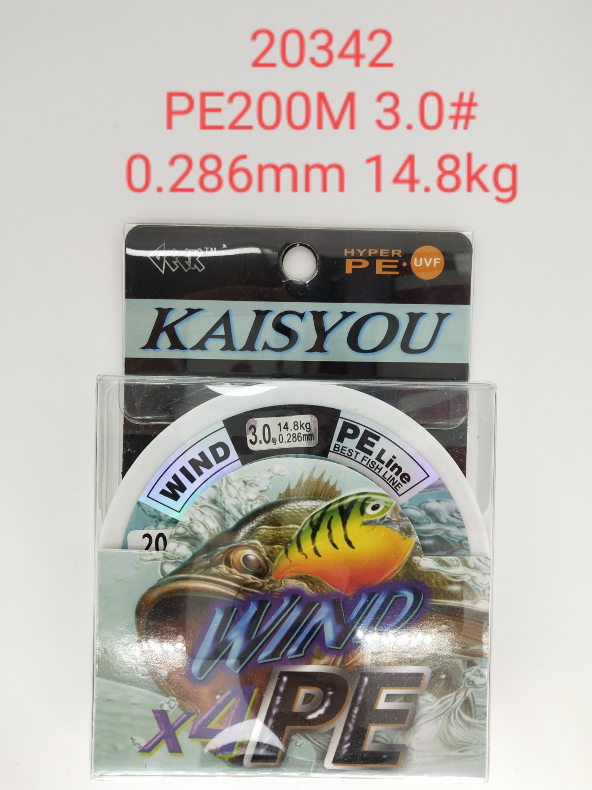 Πετονιά ψαρέματος/Νήμα - PE200M - 3.0 - 0.286mm - 14.8kg - 202034 - Image 2