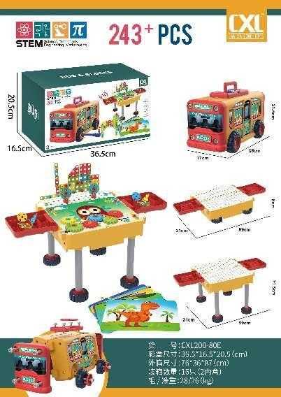 Εκπαιδευτικός πάγκος DIY - Παζλ - CXL200-80EDIY - 332 PCS - 308160 - Image 2
