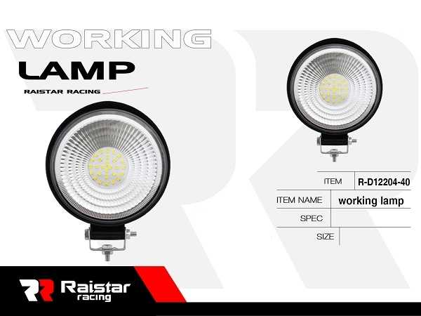 Προβολέας οχημάτων LED - R-D12204-R42 - 110572 - Image 2