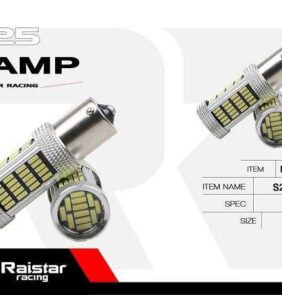 Λαμπτήρες LED διπολικοί - S25 - R-DS25I-03AU - 2pcs - 110208