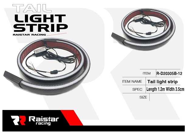 Διακοσμητική ταινία LED οχημάτων – Car Tail Light Strip – R-D20304-B2 - 110328 - Image 2