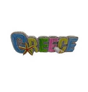Tουριστικό μαγνητάκι Souvenir – Σετ 12pcs - Resin Magnet - Greece - 678049
