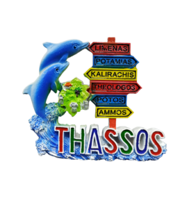 Tουριστικό μαγνητάκι Souvenir - Σετ 12pcs - Resin Magnet - Thassos - 678172