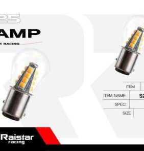 Λαμπτήρες LED μονοπολικοί - S25 - R-DS25D-02AU - 2pcs - 110219