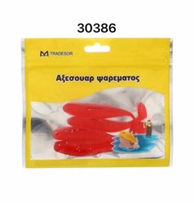 Τεχνητά δολώματα - 930386