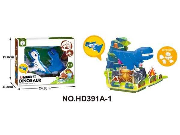 Παιχνίδι κατασκευής με μαγνήτες - Dinosaur - HD391A-1 - 221950 - Image 2