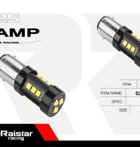 Λαμπτήρες LED διπολικοί - S25 - R-DS25D-04AU - 2pcs - 110224