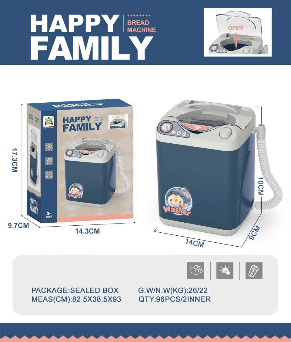 Παιδική συσκευή - Πλυντήριο ρούχων - 820b33-6 - 496004 - Image 2