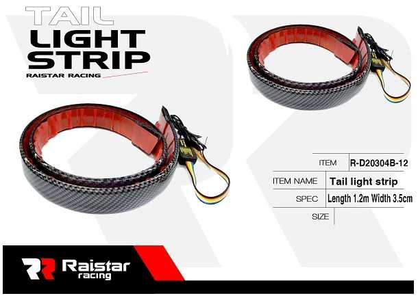 Διακοσμητική ταινία LED οχημάτων – Car Tail Light Strip – R-D20304-B1 - 110326 - Image 2