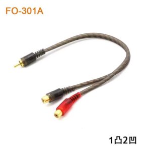 Καλώδιο ήχου RCA - CTC-301 - Male to 2Female - 003027