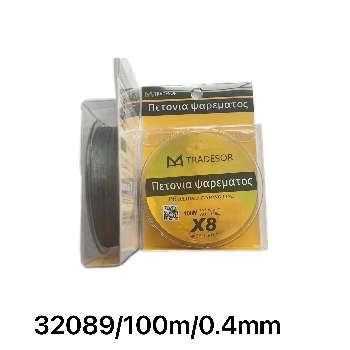 Πετονιά ψαρέματος - Νήμα χρωματιστό - 100m - 0.4mm - 932089