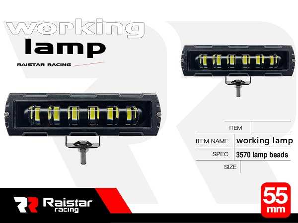 Προβολέας οχημάτων LED - R-D12104-05 - 110705 - Image 2