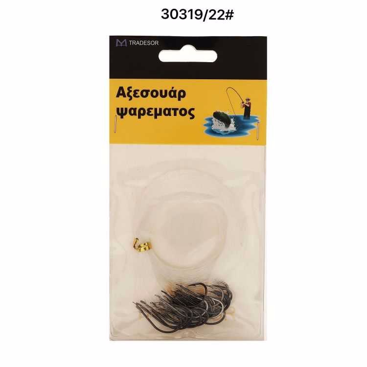 Παράμαλα με αγκίστρια - No.22 - 930319 - Image 2