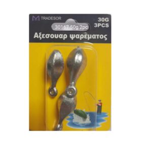 Βαρίδια αλιείας με θηλιά - 50gr - 2pcs - 830167