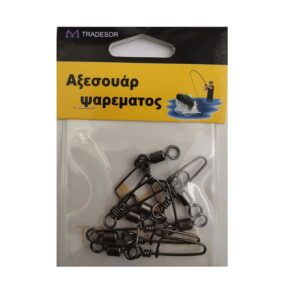 Στριφτάρια - 1/0 - 10pcs - 830130