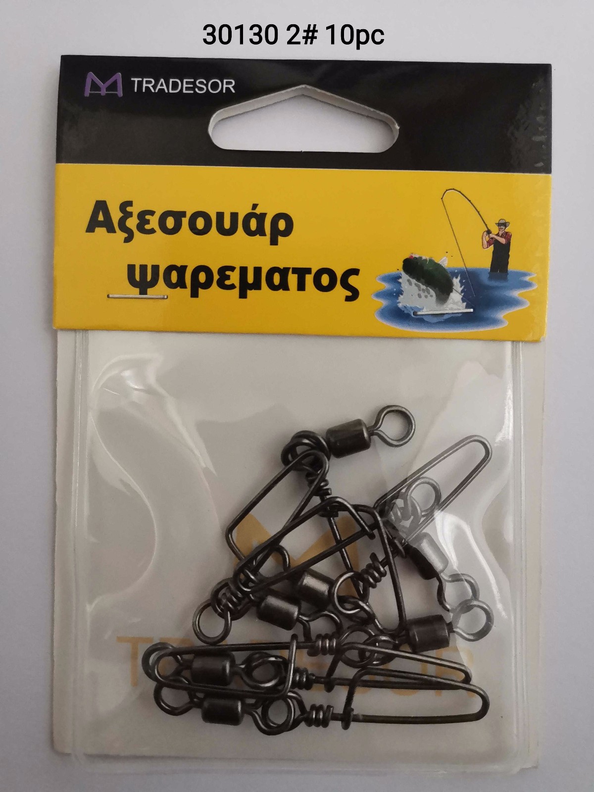 Στριφτάρια - 1/0 - 10pcs - 830130 - Image 2