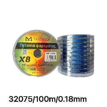 Πετονιά ψαρέματος - Νήμα χρωματιστό - 1000m - 0.18mm - 932075