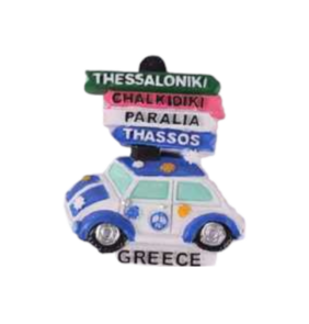 Tουριστικό μαγνητάκι Souvenir - Σετ 12pcs - Resin Magnet - Greece - 678350